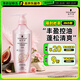 施華蔻（Schwarzkopf）豐盈韌養(yǎng)洗發(fā)露600ml 控油洗發(fā)水 發(fā)根蓬松無(wú)硅油洗頭膏