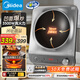 美的（Midea）電磁爐凹面猛火爆炒電磁爐360°立體加熱電磁灶電陶爐家用3500W大功率猛火多功能電池爐MC-E35D2