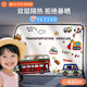 MOTCINO車(chē)窗遮陽(yáng)簾汽車(chē)窗簾車(chē)載防曬寶寶車(chē)內(nèi)隱私嬰兒磁吸車(chē)玻璃車(chē)子遮光