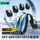 北山雀Mini sas36P正接線 SFF8087轉(zhuǎn)4SATA 陣列Raid內(nèi)置固態(tài)硬盤數(shù)據(jù)線 12G 0.8米 SAS8087C
