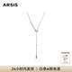Arsis流光流線水滴毛衣鏈女時尚項鏈簡約法式百搭可調(diào)節(jié)項鏈送女友禮物