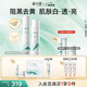 溪木源氧白因美白淡斑水乳套裝敏感肌護(hù)膚品套裝生日禮物送女朋友