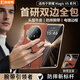 皮皮殼【360新升級】適用于榮耀MagicV5真皮單后殼360°雙軸保護榮耀V5手機殼腕帶支架防摔敦煌色保護套
