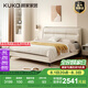 顧家家居（KUKA）皮床 臥室百搭舒適耐磨時(shí)尚簡約奶油風(fēng)頭層黃牛皮雙人大床DS8116B 8116新芽米1.8m