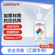比克曼生物 塑料洗瓶實驗室安全清洗瓶白頭紅頭彎嘴彎管吹氣瓶蒸餾水瓶擠壓瓶澆水壺 【乙醇專用】安全洗瓶 500ml（1個）