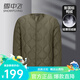 雪中飛短款輕薄羽絨內(nèi)膽男士2024年新款圓領(lǐng)中青年羽絨服秋冬保暖外套 墨綠 180/96A（150-160斤）