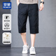 羅蒙（ROMON）夏季男士工裝七分褲純棉透氣簡(jiǎn)約中青年運(yùn)動(dòng)短褲男沙灘褲新疆全棉