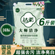 潔柔大師潔凈洗衣粉大袋批發(fā)10斤裝大包家用持久留香超強(qiáng)力去油去污漬 【6斤】大師潔凈3kg*1袋