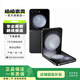 三星 Galaxy Z Flip/Fold 折疊系列 二手手機 顏色內存參考質檢報告 三星 Galaxy Z Fold6 (5G版)