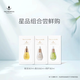 天露芬面部賦活精華油美白油修護(hù)油 干皮保濕美白淡斑抗皺護(hù)膚品 試用裝 賦活油2ml+美白油2ml+修護(hù)油2ml