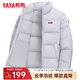 鴨鴨（YAYA）情侶羽絨服男女短款2025冬季新款時(shí)尚休閑立領(lǐng)防風(fēng)保暖面包服外套 淺灰色 L