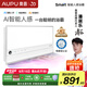 奧普（AUPU）【補(bǔ)貼15%】Smart人感浴霸【S2-AIR】AI人感智能恒溫鉑金除臭S2 S2-Air【智能人感鉑金除臭】