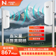 華異（N）全千兆5公里室外遠(yuǎn)距離網(wǎng)橋5.8G高通穩(wěn)定高速上網(wǎng)傳輸網(wǎng)絡(luò)數(shù)據(jù)視頻支持IPV6 和VLAN透?jìng)鱐DMA協(xié)議 一對(duì)（兩臺(tái)為一對(duì)）