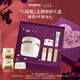 希思黎（Sisley）抗皺修活臻顏凝霜50ml淡紋緊致護(hù)膚品套裝送女友七夕情人節(jié)禮物