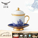 永豐源（auratic）先生瓷海上明珠 4頭陶瓷茶杯蓋杯 帶蓋茶漏辦公杯（250ml） 四件套蓋杯（黃金）
