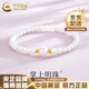 中國黃金（CHINA GOLD）淡水珍珠手鏈女款簡約百搭足金輕奢小眾手串送女友 珍珠手鏈 16cm