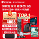 任天堂（Nintendo）【國內(nèi)保稅倉】Switch2代主機(jī) NS2游戲機(jī)掌機(jī) 港版賽車同捆+NS2塞爾達(dá)王國之淚（保稅倉）