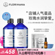 Florihana馥家大馬士革玫瑰純露濕敷瑩潤補水保濕爽膚水500ML*2法國進(jìn)口