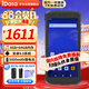 iData（盈達(dá)）T1二維pda手持?jǐn)?shù)據(jù)終端 把槍PDA采集器工業(yè)手機(jī)倉(cāng)庫(kù)物流醫(yī)院安卓系統(tǒng)高配idatat1質(zhì)保三年