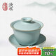 東道汝窯蓋碗三件套陶瓷茶具泡茶碗三才蓋碗禮贈佳品撇口蓋碗（天青）