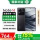 小米（MI）Redmi 紅米Note14  新品5G手機 小米紅米手機 國家補貼 子夜黑 6GB+128GB 【官方標配】