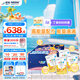 雀巢健康科學(xué)小佳膳 全營(yíng)養(yǎng)配方粉 1-10歲兒童適用 400g*4拼圖禮盒 內(nèi)置拼圖