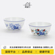 陶溪川景德鎮(zhèn)陶瓷仿明成化雞缸杯對(duì)杯功夫茶杯青花品茗杯普洱茶杯禮盒 文創(chuàng)雞缸杯一對(duì)