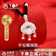 老鳳祥銀項(xiàng)鏈女足銀平安鎖項(xiàng)鏈純銀長(zhǎng)命鎖吊墜七夕生日禮物送女友老婆 平安鎖項(xiàng)鏈黑【臻選禮盒】