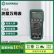 世達(dá)（SATA）帶溫度測(cè)量數(shù)字萬用表 03017