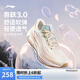 李寧吾躍3.0丨跑步鞋女鞋2025新款網(wǎng)面透氣舒適體測(cè)運(yùn)動(dòng)鞋ARSV024
