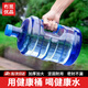 京嚴(yán)選水桶手提純凈水桶儲(chǔ)水桶桶裝水飲水機(jī)空桶飲用水礦泉水桶7.5升