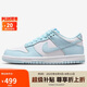 耐克NIKE女子大童休閑板鞋 DUNK 舒適緩震運(yùn)動鞋F(xiàn)B9109-105白藍(lán) 35.5