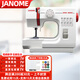 JANOME 日本真善美525A多功能迷你小型電動(dòng)衣車鎖邊縫紉機(jī)臺(tái)式家用微型 日本真善美525A縫紉機(jī)(標(biāo)配)