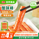 安井  蟹味棒 235g 1包 魚(yú)糜含量50% 火鍋燒烤關(guān)東煮麻辣燙食材