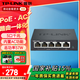 普聯(lián)（TP-LINK）千兆POE AC一體化路由器企業(yè)級家用無線AP控制器 TL-R470GP-AC 5口千兆/57W 全國聯(lián)保