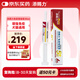 添賜力（NurseMate）寵物貓咪幼犬牛初乳營(yíng)養(yǎng)膏30ml增強(qiáng)膏貓狗通用