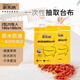 家來納一次性桌布1.8米*1.8米加厚厚實(shí)抽取式不易破塑料薄膜防水防油 白色·大號(hào)【2包共20張】