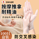 陌甜推拿按摩專用手套一次性pvc食品級(jí)手套美容院經(jīng)絡(luò)精油理療洗頭做足療推背 推拿按摩專用PVC手套【100只】加厚耐油不發(fā)硬 L