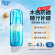 碧柔（Biore）水膜沁感防曬水噴霧60ml美白提亮隔離防曬霜防水防汗飛機(jī)高鐵可帶