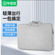 畢亞茲 15.6/16英寸筆記本電腦包手提 適用蘋果小米華為聯(lián)想戴爾華碩惠普 男女商務(wù)內(nèi)膽包保護(hù)套灰