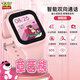 迪士尼（Disney）兒童電話手表學生可插5G卡4G全網(wǎng)通視頻通話拍照智能定位防水6-12歲男小女孩禮物米奇草莓熊聯(lián)名款 旗艦-淺粉【無游戲長待機+定位+視頻】草莓熊