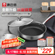 康巴赫（KBH）煎鍋316L不銹鋼不粘平底鍋少油煙煎蛋煎牛排雙面蜂窩悅廚款