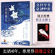 連城三紀(jì)彥 一朵桔?；ā举浂ㄖ谱o(hù)封+光柵卡】