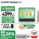華為（HUAWEI）【國家補貼20%】MateBook 14 筆記本電腦 Linux系統(tǒng) 2.8K觸控屏Ultra 5 /7 商務辦公輕薄本筆記本 原野綠｜Ultra 5 16G 1TB觸屏 店鋪預裝