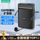 索愛(ài)（soaiy）S328小蜜蜂擴音器13W藍牙音箱教師專(zhuān)用DSP智能防嘯叫麥克風(fēng)喇叭導游講解腰掛便攜式教學(xué)講課 黑