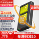 蒂森特適用于 尼康 P900S/P600/S810c B700 長(zhǎng)焦相機(jī) EN-EL23電池 雙槽充電器 電池兩塊【送平板雙槽充電器】【送微型充電線】