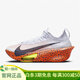 耐克（NIKE）新款阿爾法3代Alphafly 3男女同款跑步鞋馬拉松碳板競(jìng)速緩沖跑鞋 白色/橙色 38.5