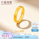 六福珠寶七夕禮物足金only黃金戒指送禮 計價 GDGTBR0041 14號-5.51克(含工費375元)