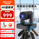 ?？低暎℉IKVISION）會(huì)議攝像頭 4K超清光學(xué)變焦 遠(yuǎn)程視頻會(huì)議設(shè)備 云臺(tái)自由控制 5米拾音 即插即用免驅(qū)動(dòng)V158