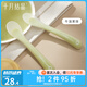 十月結晶 嬰兒勺子寶寶硅膠軟勺新生兒喂水小勺子兒童餐具輔食軟頭 牛奶果綠（兩個(gè)裝）+收納盒